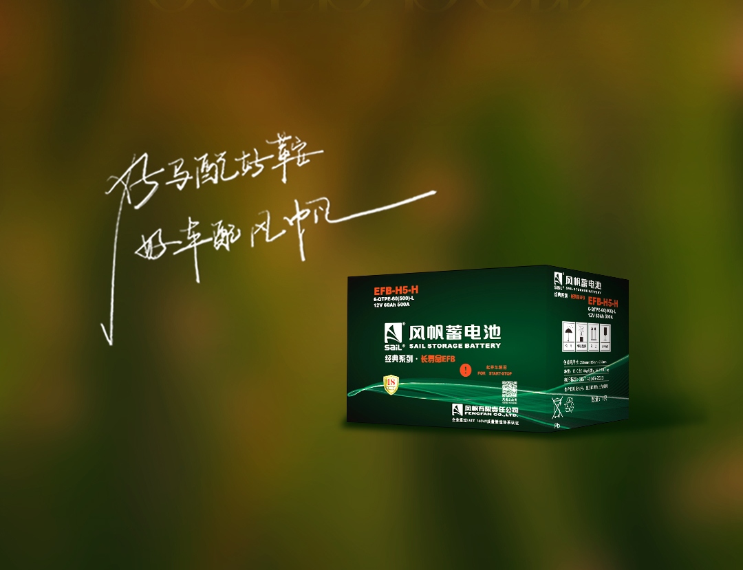 【正式發(fā)布】中船風(fēng)帆牽頭編制鉛蓄電池制造業(yè)無廢工廠團(tuán)體標(biāo)準(zhǔn)